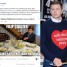Satyryczny fan page ŚMIEJE SIĘ ZE ŚMIERCI syna Filipa Chajzera. "Wystarczy tylko podpierdolić tę ku*wę"